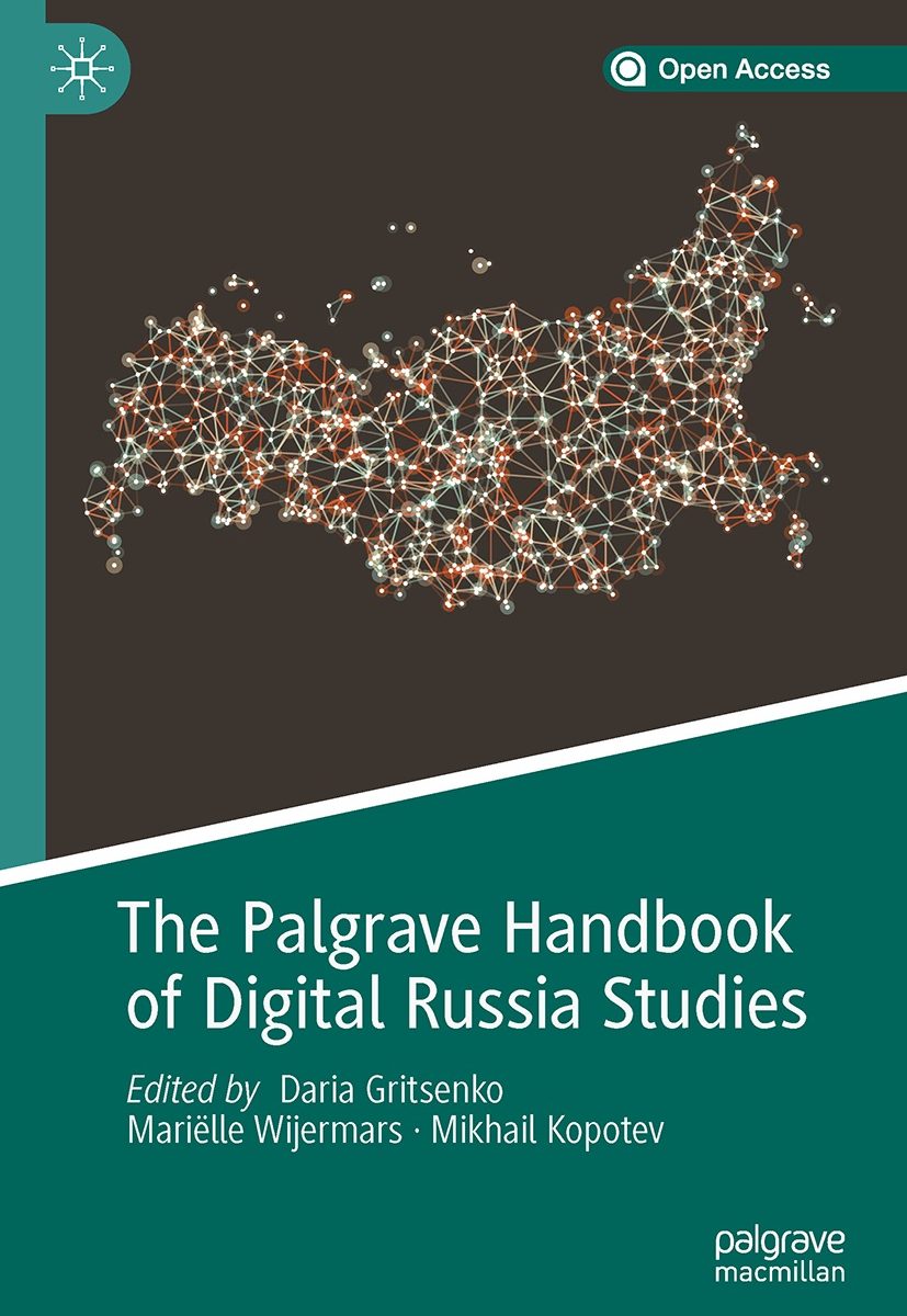 Презентация книги о цифровых исследованиях России 