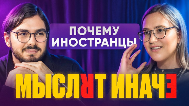 Иллюстрация к новости: СКИЛа на Youtube: почему язык так важен